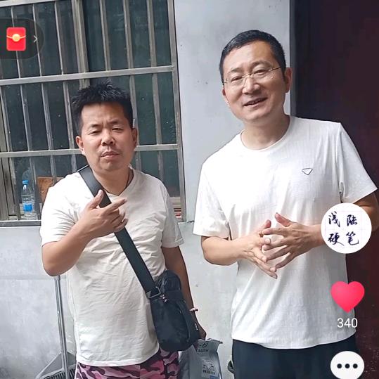 浅陆硬笔(艺东团队)