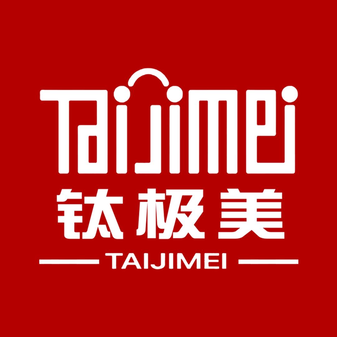 TaiJiMei钛极美厨具专卖店
