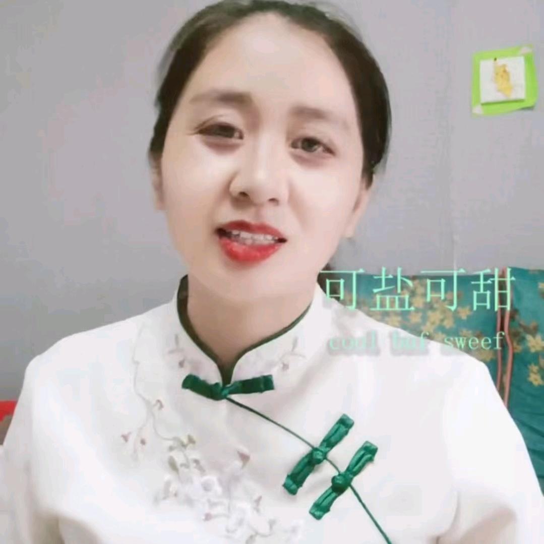 楚姐吖