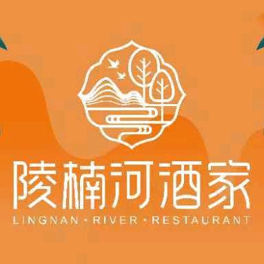 陵楠河酒家