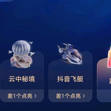 情醉江南