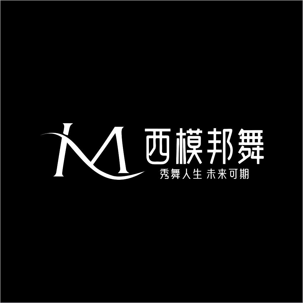 TM赛事组委会&西模秀场