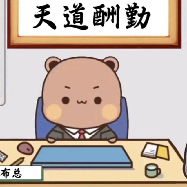 溪赴人间