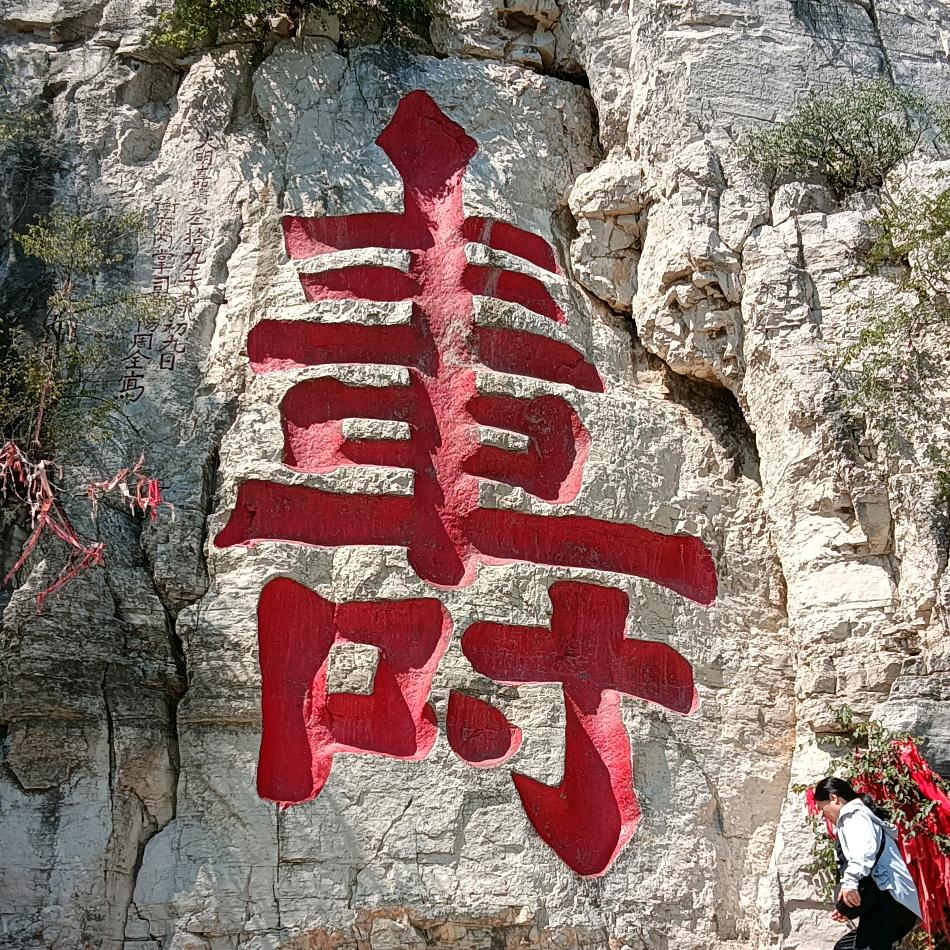 宁静致远
