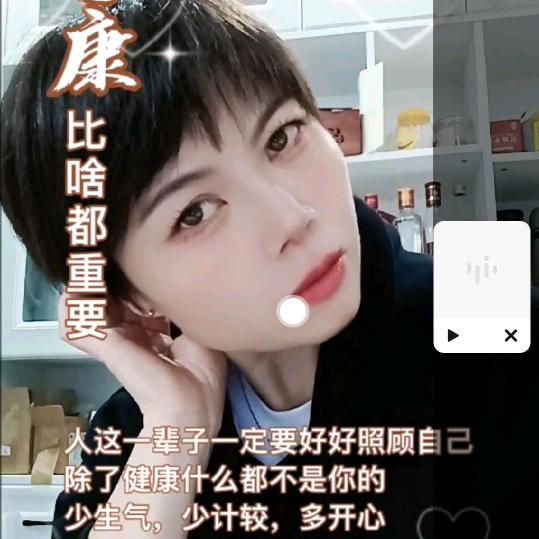 活好当下