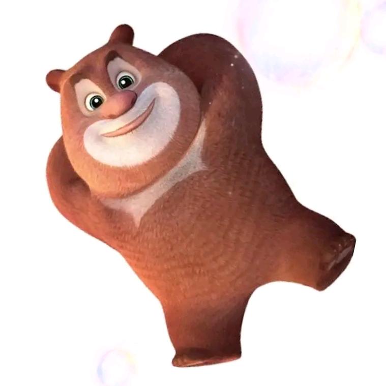 哇