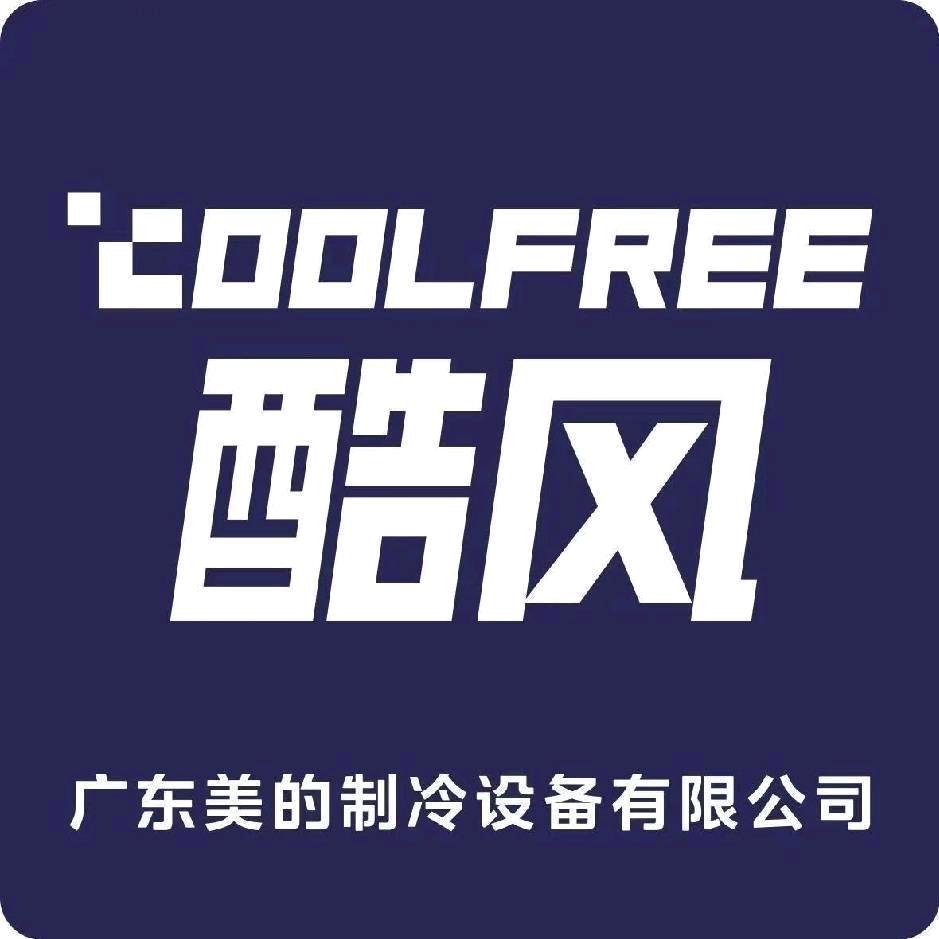 诚信龙弟酷风中央空调