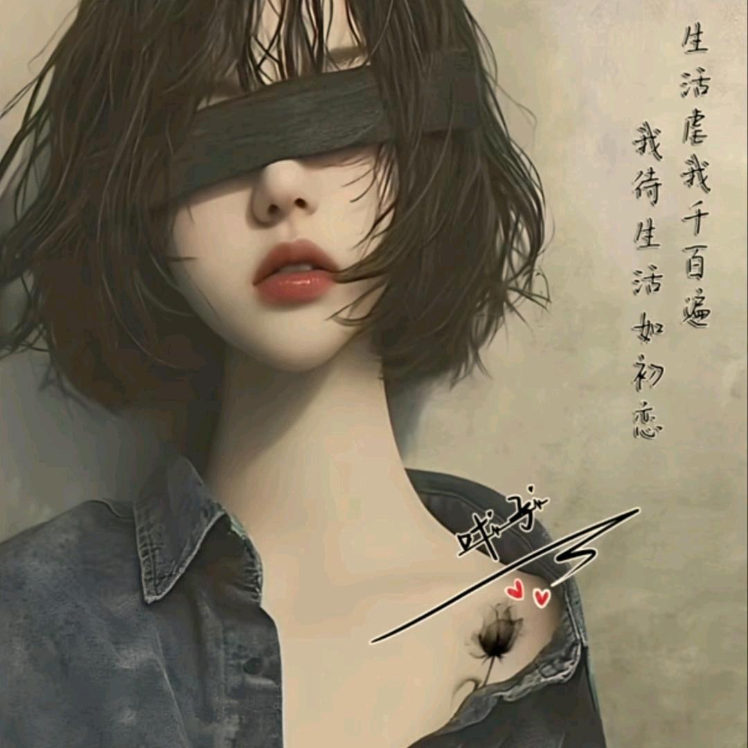 我拿໑ຼₒ₂4ღ᭄青春💞᭄᪲ᩚ喂了狗
