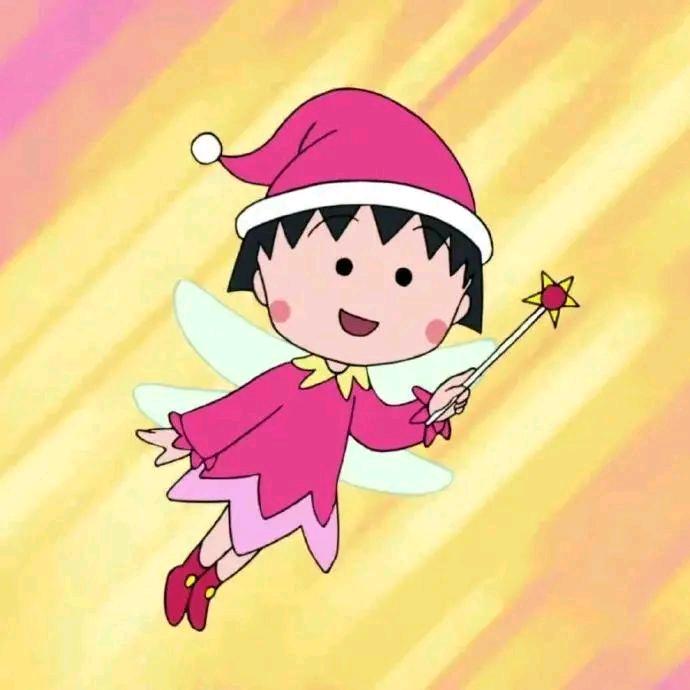 uii