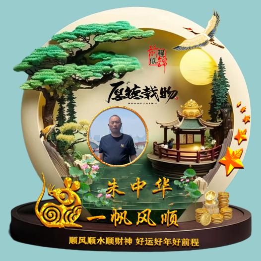 大树