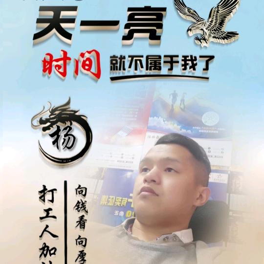 倔强こ男孩う