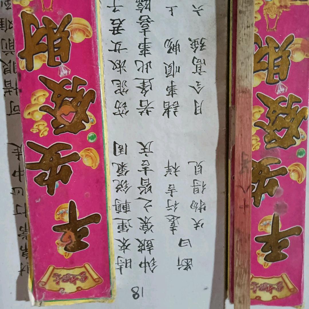 从头再来