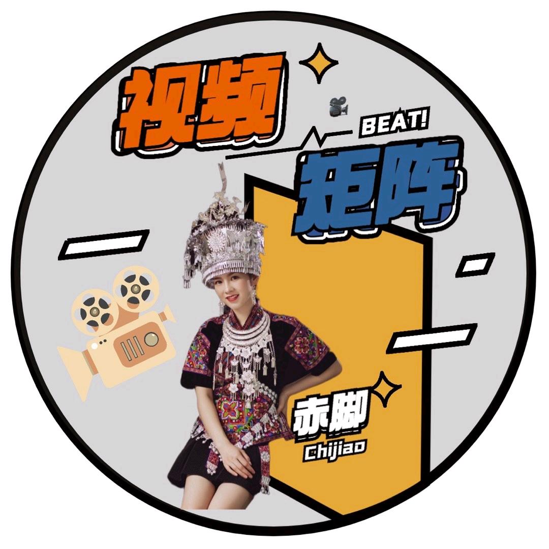 赤脚大仙🌴