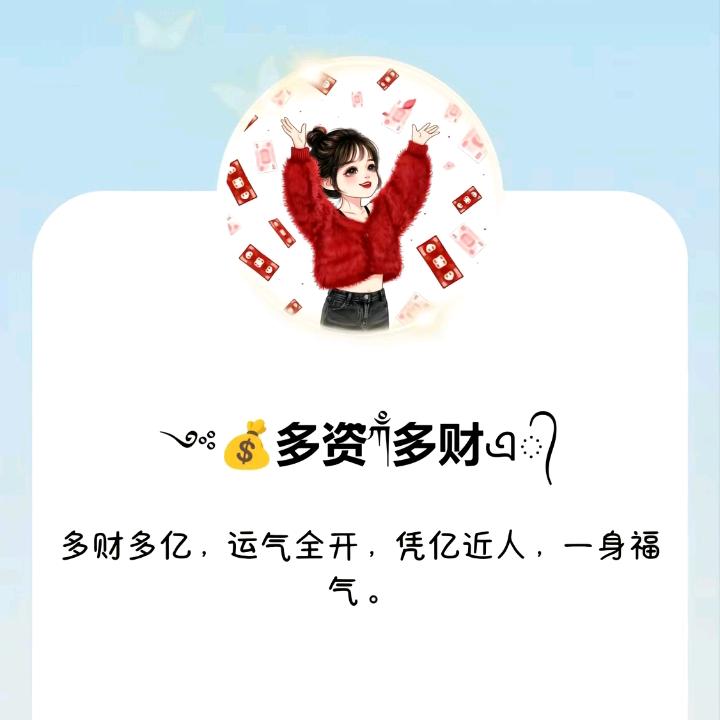 平平安安