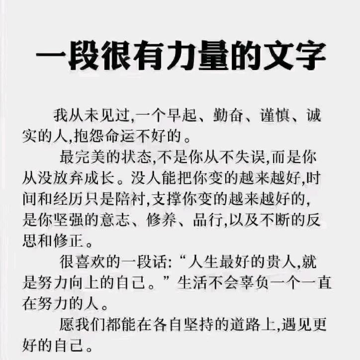 一个人的旅行