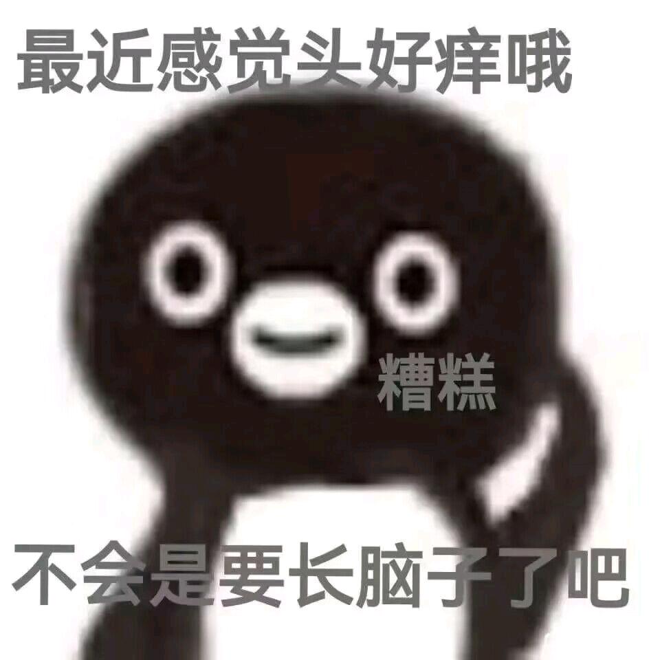 问道手游艾希