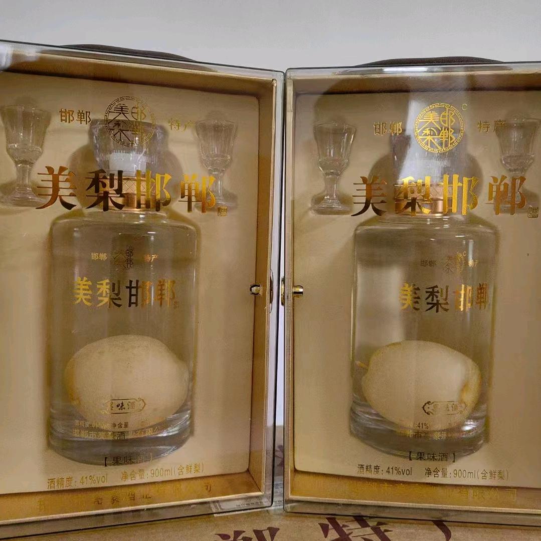 玉隆烟酒折扣店