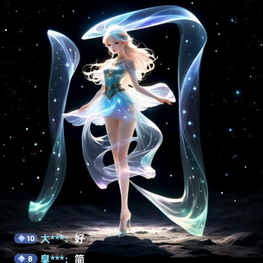 滚龙。