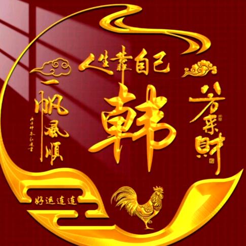夕阳红