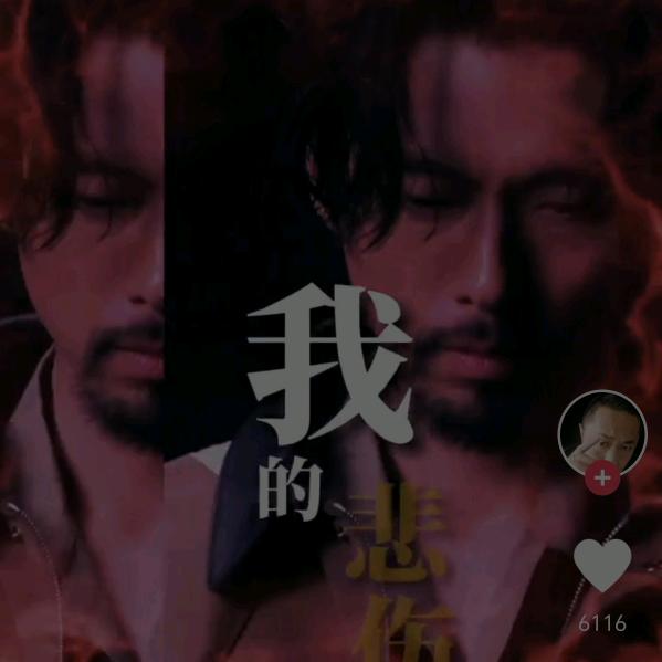 热血青年