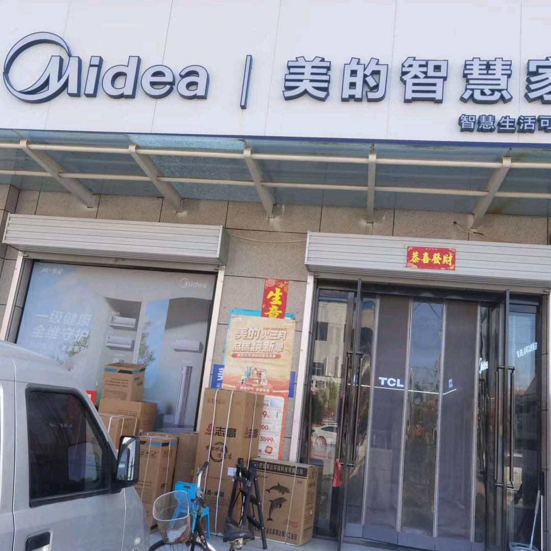 孙吉美的智慧家