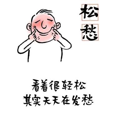 老大