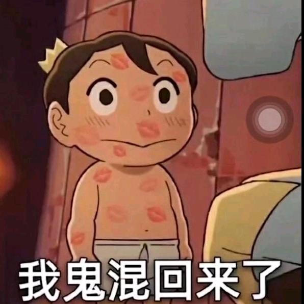 藤上的第七个瓜