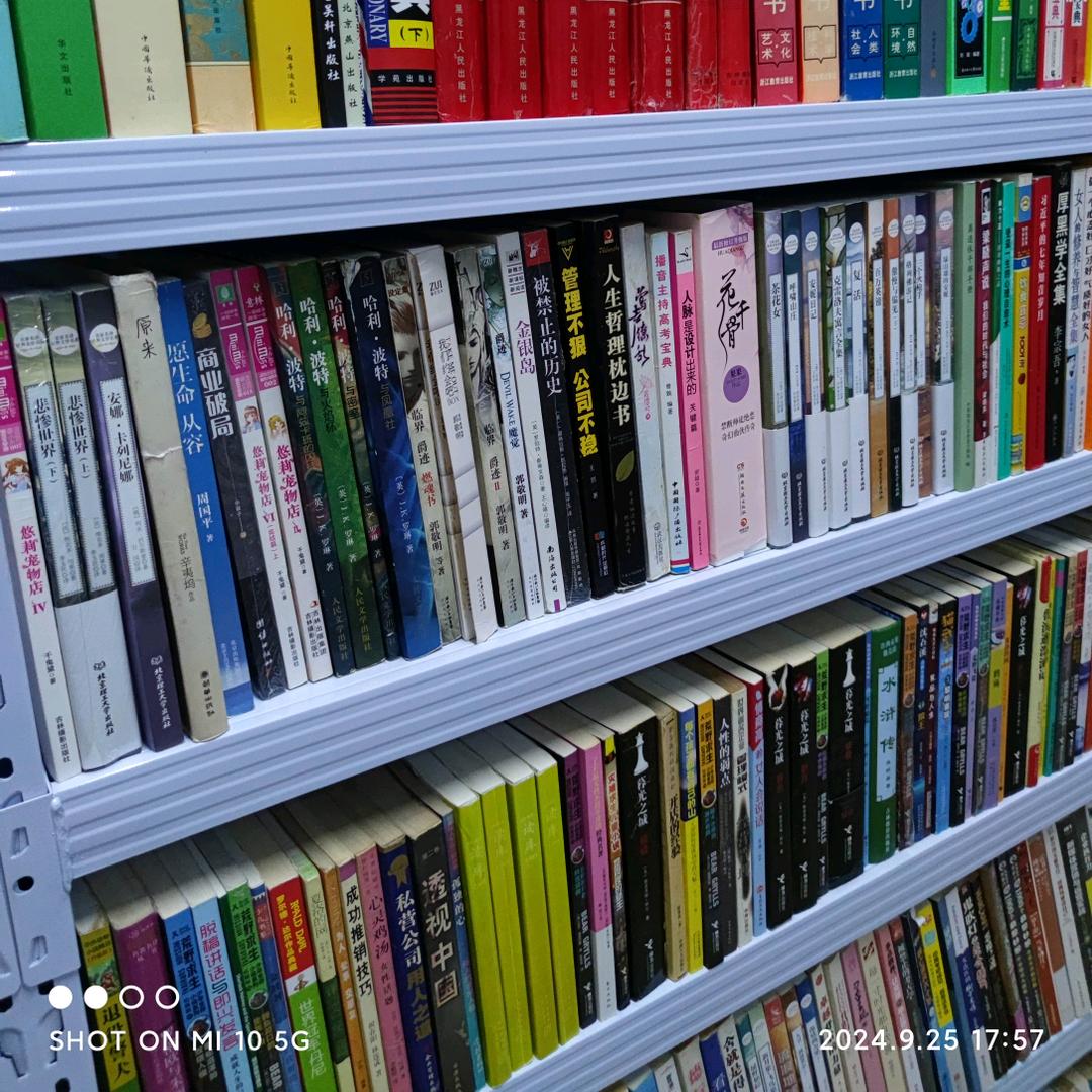 哈尔滨墨栖书屋两折店（二手童书，绘本）