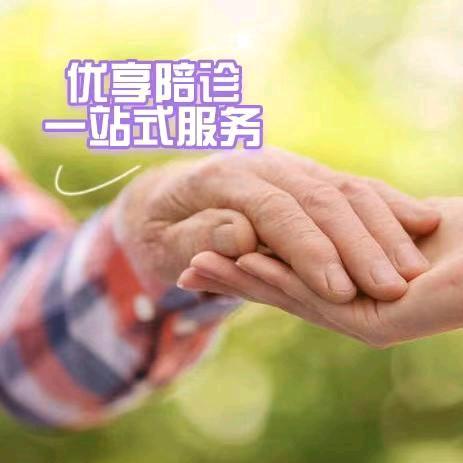 一路平安