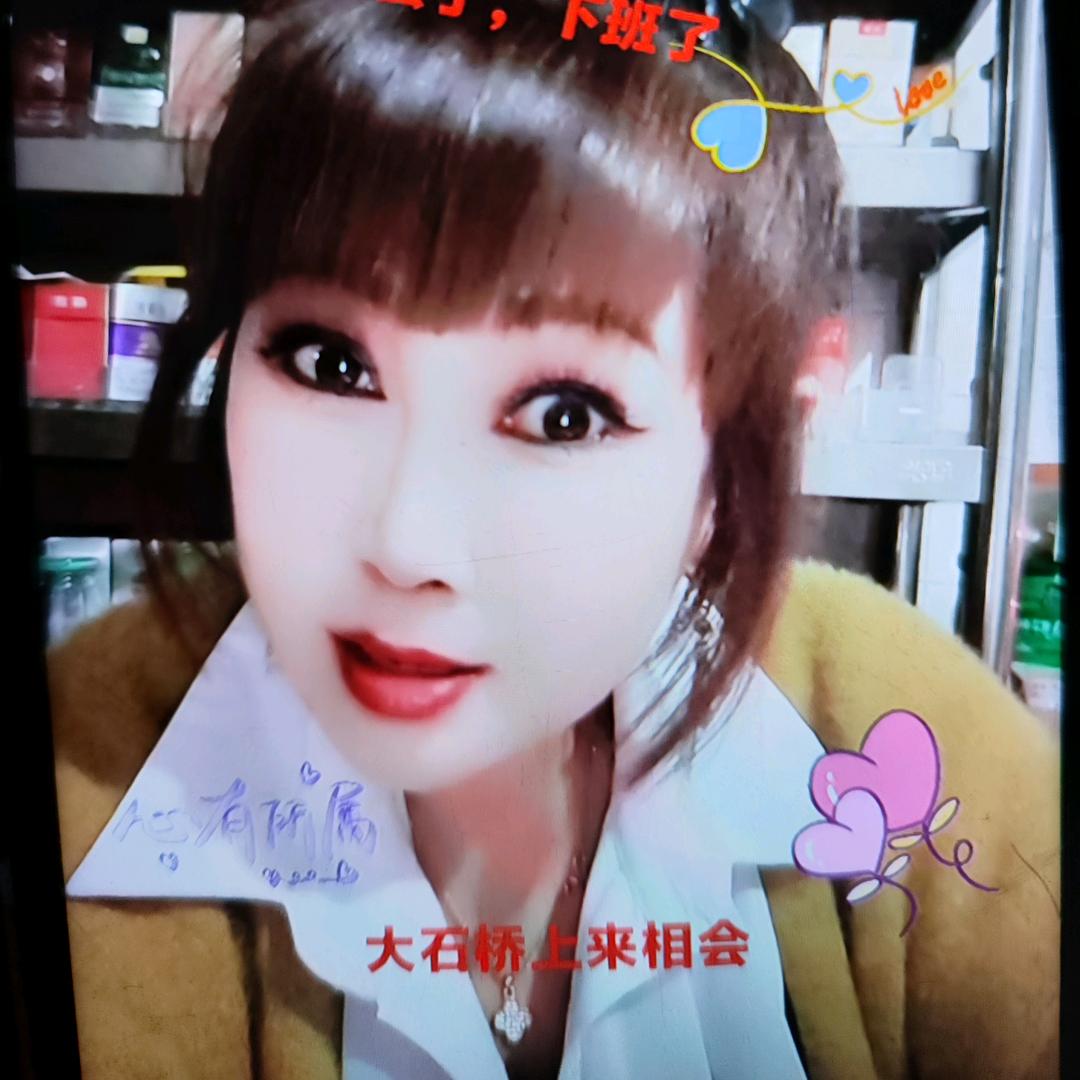 桂芳姐每天早上9.30开播