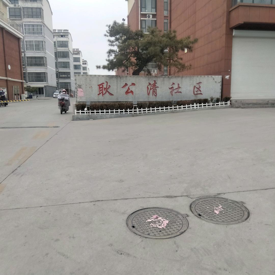 一切过去