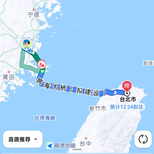 小货车🚚去台湾（919）