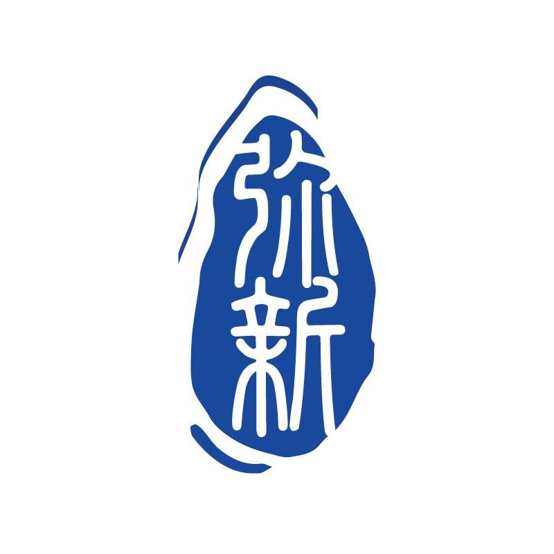 弥新银元纪念钞修复