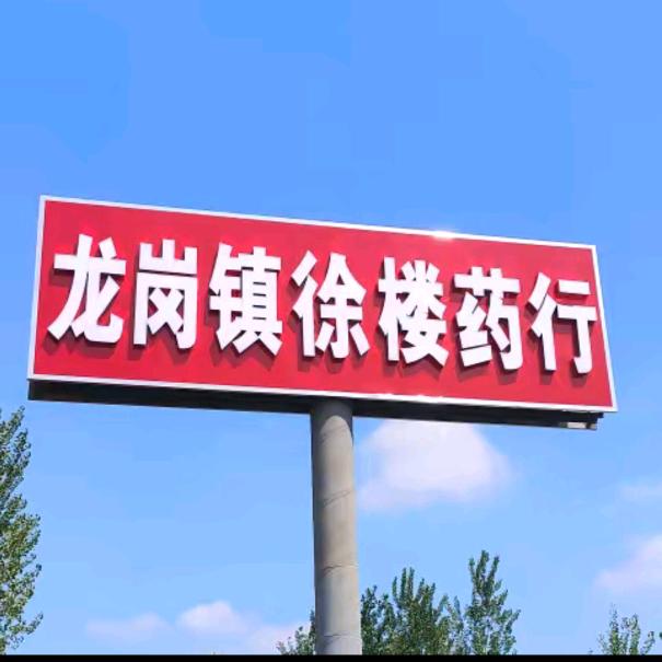 种苗种子加工农产品