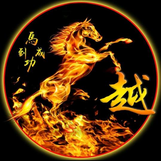 难做人人难做做人难