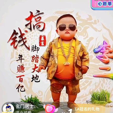 没车没房还没钱