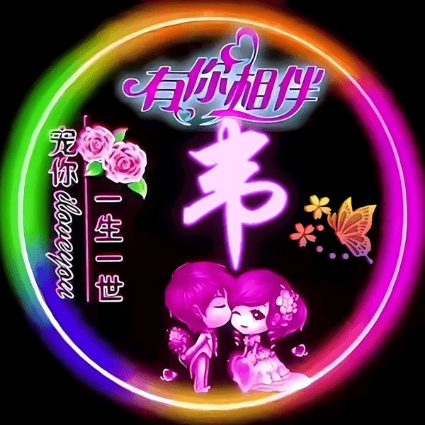 小梅收购鸭毛