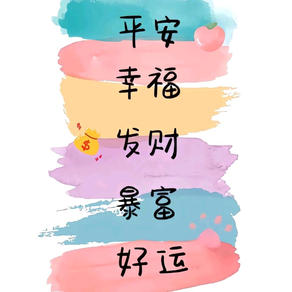 自由人生