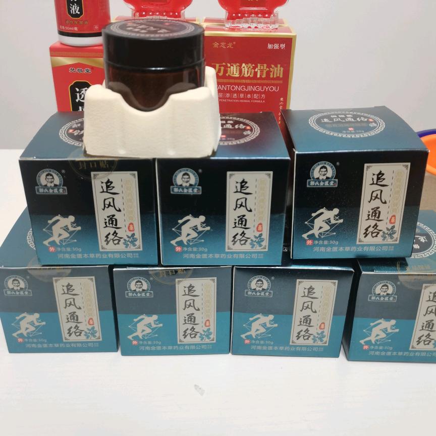 涵涵优品生活馆