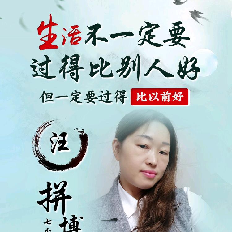 🌱ོ财运汪໊汪ꦿ᭄࿐