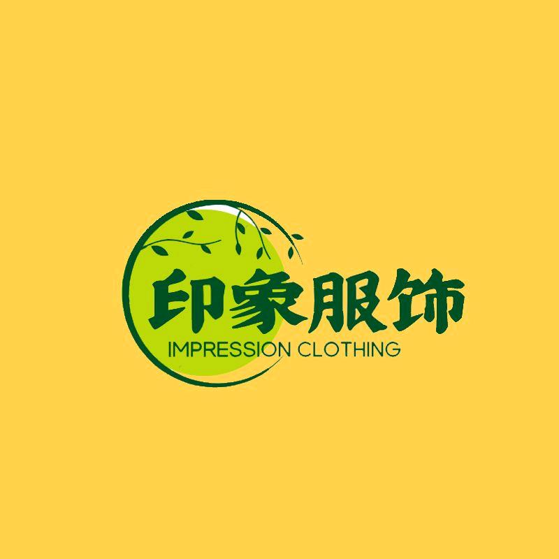 印象服饰88