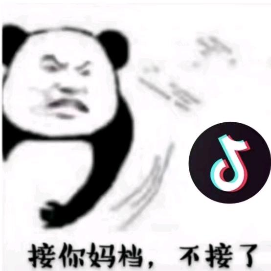爱你