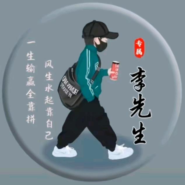 @小@李@