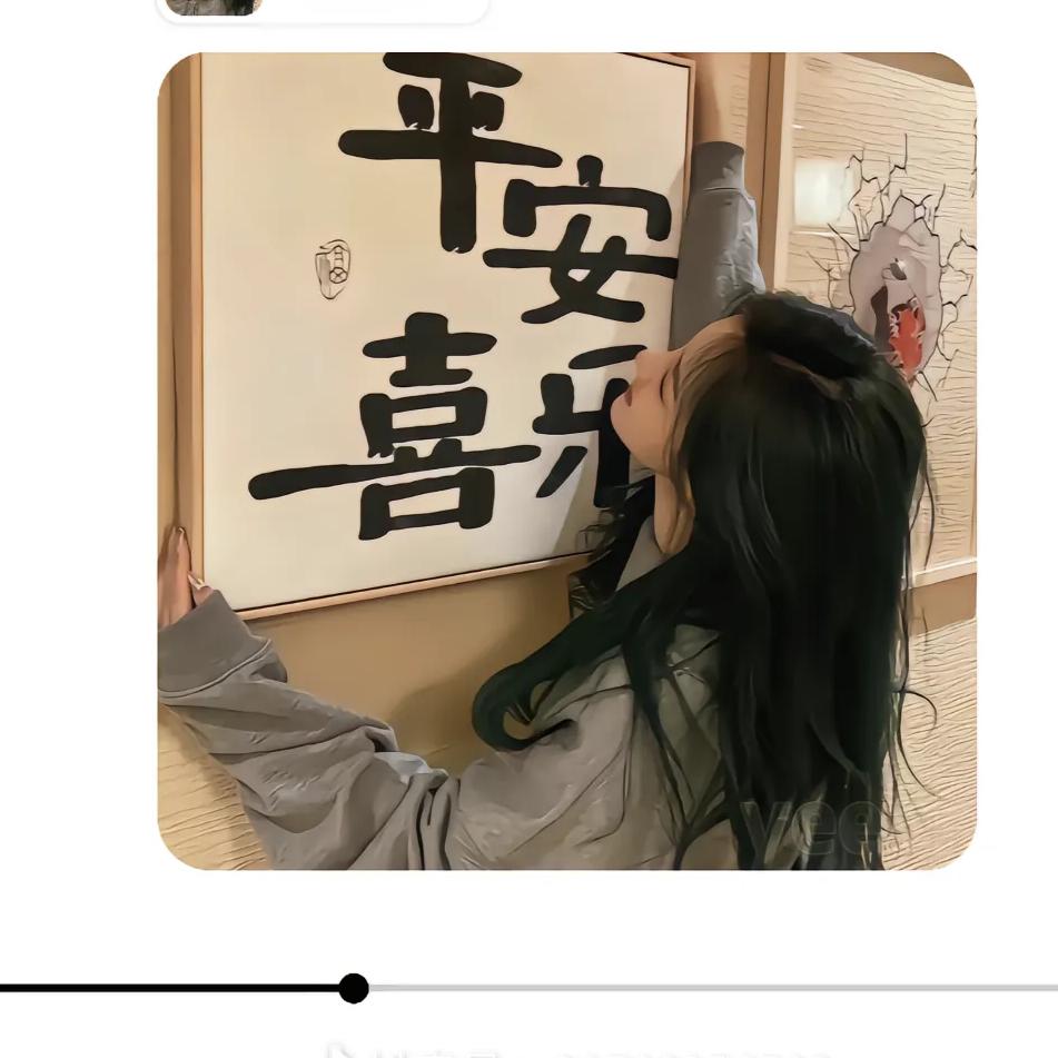 美墨百货店