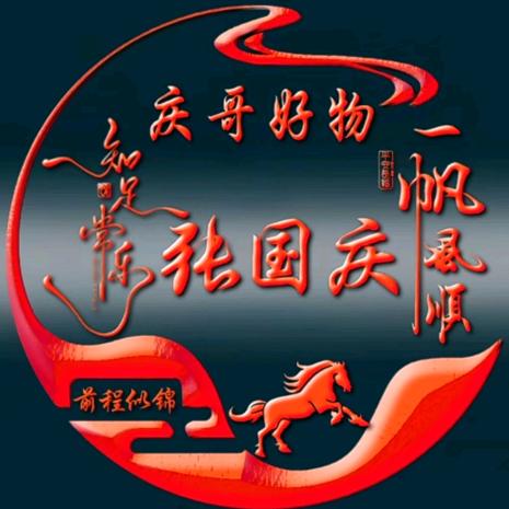 ༺💰海口琼໊ཀྃ山辉泽特商贸商行এ᭄