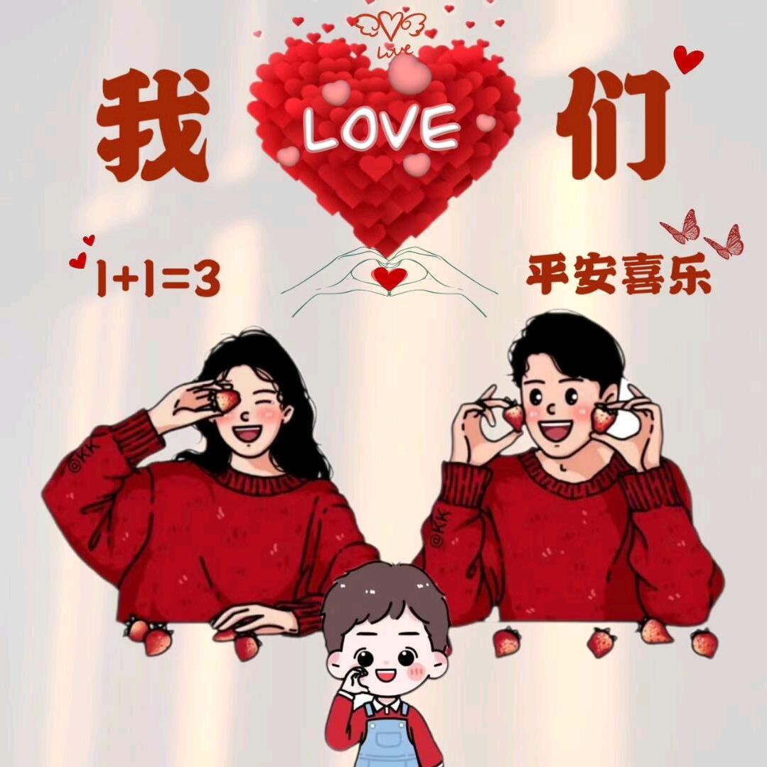 The original heart