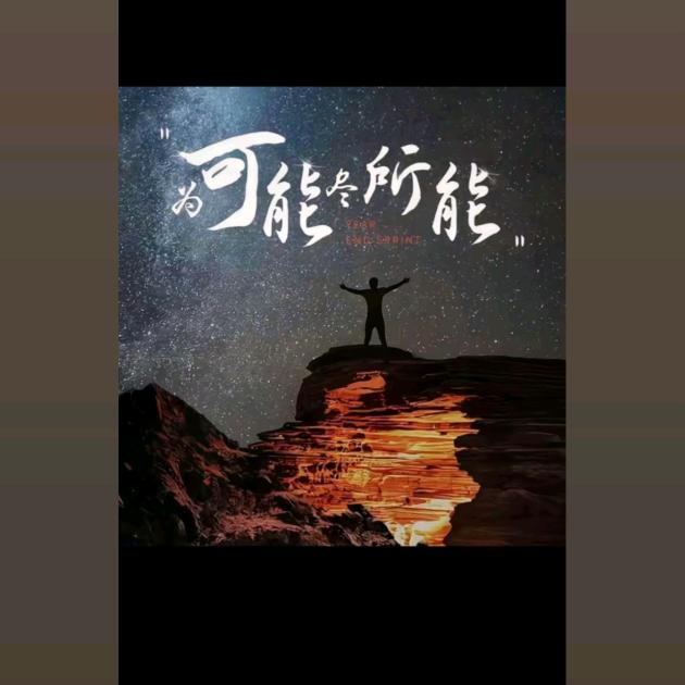 快递老蒋