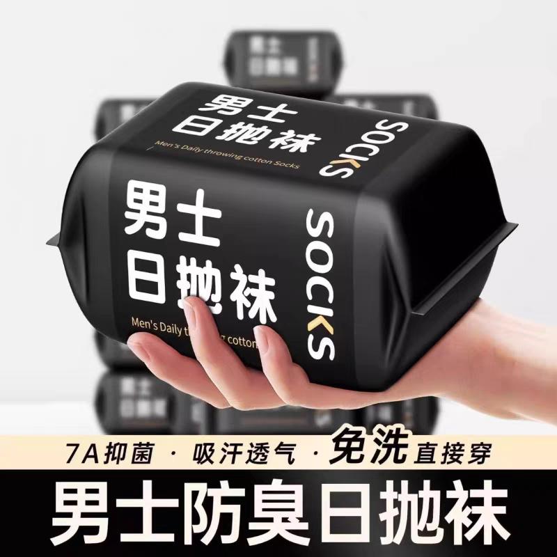 兴隆货品零售店