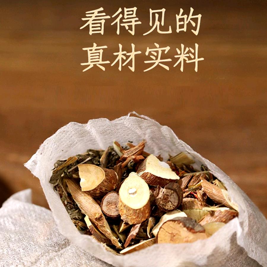 二十八味足浴包