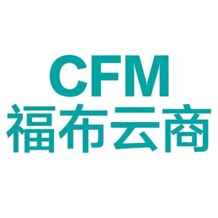 福布甄选